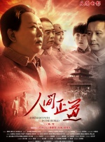 中文字幕未删减版在线观看