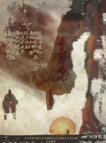 国语版