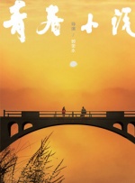 无删减版在线观看