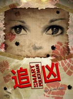 免费高清在线观看