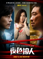 传黑木明纱热恋伊藤英明 双方事务所否认绯闻 2011-06-24 据日本媒体报道，近日，日本媒体爆出了女星黑木明纱与男星伊藤英明开始热恋的报道。