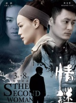 免费高清在线观看