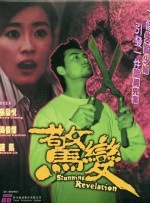 全集免费观看超清
