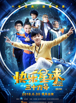 完整版在线观看