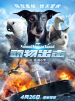 凭借《地心引力》获得第86届奥斯卡最佳导演奖的阿方索.卡隆，将作为演讲嘉宾出席2016中美电影产业峰会并现场讲述他的“中国情结”！
