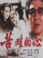 清晰在线播放观看