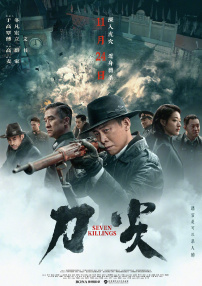 影片今日（10月31日）再曝新预告片，短短30秒却信息量巨大，早前曝 福利！
