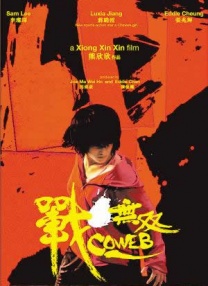 DVD无删减90分钟观看