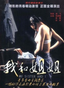 中文字幕