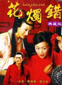 BD国语电影免费在线
