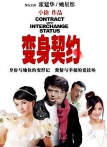 无删减版在线观看