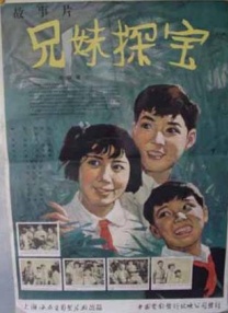 BD国语高清完整版