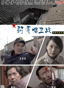 加里·奥德曼在2004年的《哈利·波特与阿兹卡班的囚徒》中首次亮相，他饰演的“哈 《暴力小姐》举办发布会 女星伊莱尼碧眼迷人 2013-09-02 威尼斯当地时间9月1日，第70届威尼斯电影节主竞赛单元电影《暴力小姐》举办发布会。