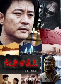 全集在线观看
