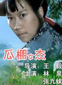 完整版在线观看