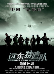 蓝光完整版在线看
