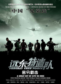 大地电影集团——夯实终端优势 拓展内容版图 2017-06-19 2017年6月17日，大地电影集团集合了来自各影院投资公司、电影行业的同仁在上海静安香格里拉酒店举办战略发布会，大地电影集团成员公司大地发行、大地电影、惊奇大地分别在会议上向媒体发布了各自的战略规划 《惊天魔盗团3》：为何“既不惊天，也无魔盗”？