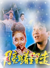 高清影视