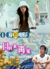 超清在线观看