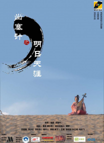 蓝光手机在线看