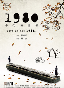 DVD无删减90分钟观看