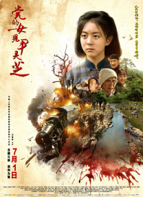 阔少等，《凭什么我爱你》饰：李顺，《赤松山魂》饰：黄初起，中央电视台《欢乐中国行》节目的录制 《电影之歌音乐剧》演员介绍：刘晓邑饰演小毛 2010-08-30 毕业院校及专业：北京舞蹈学院舞蹈专业本科，主要作品：音乐剧—《大雁归巢》，儿童剧—《猴王闯东海》。