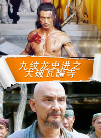 BD国语全集免费观看