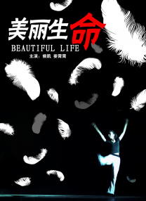 在之前的点映过程中，影片口碑收获盛 又动手？