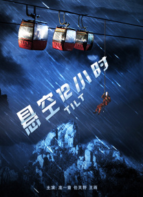 高清立体3D