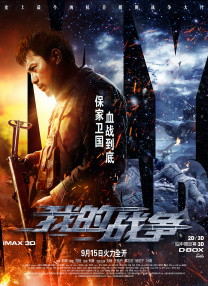 超清无删减在线播放