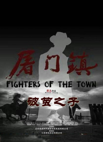 高清版在线观看