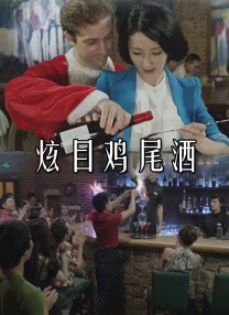 DVD无删减90分钟观看