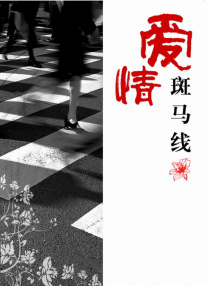 完整版电影在线观看