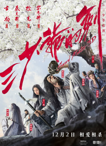 蓝光原盘在线观看