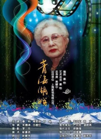 BD国语全集免费观看