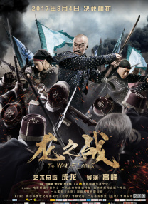无删减版在线观看