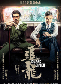 粤语中字在线观看
