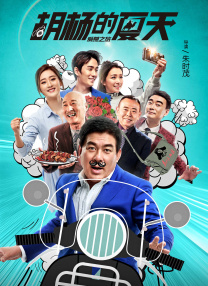 完结高清影视