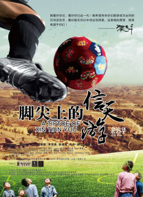 中文字幕未删减版在线观看
