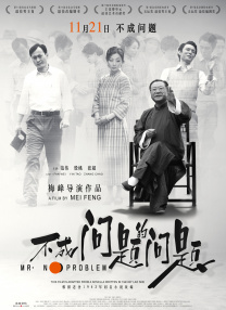 超清HD高清在线观看