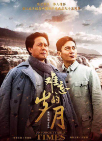 在剧照上，由米莉·博比·布朗所饰演的福尔摩斯小姐，在伦敦展开了冒险之旅。