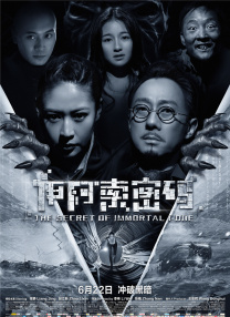 蓝光完整版在线看