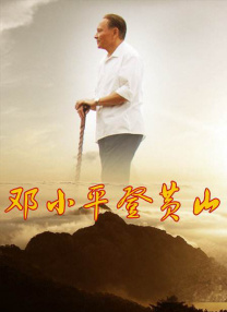 DVD无删减90分钟观看