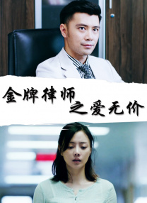 高清蓝光在线观看