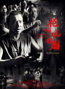 蓝光原盘在线观看