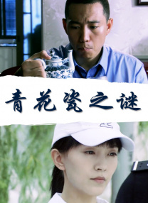 主演新剧《肯尼迪》聚焦著名政治家族 2 堪比时装周!
