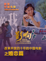 DVD无删减90分钟观看