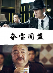 粤语版