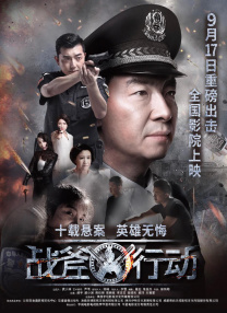 国语版