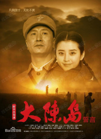BD国语高清完整版